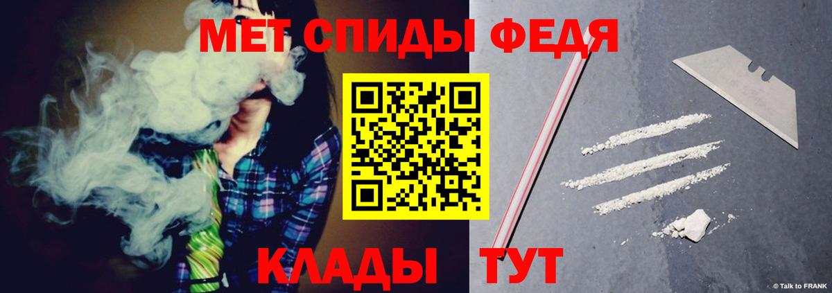 Амфетамин 98% Советск