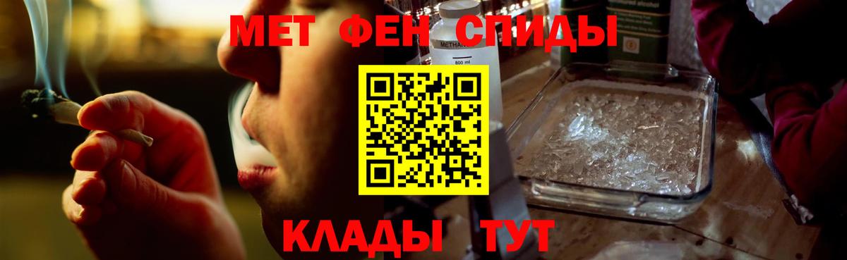 Советск  Amphetamine  Амфетамин  Амфетамин 98%  Вход с VPN 