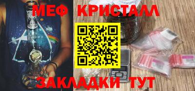 ПСИЛОЦИБИНОВЫЕ ГРИБЫ Новодвинск