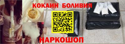 ПСИЛОЦИБИНОВЫЕ ГРИБЫ Новодвинск