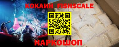 ПСИЛОЦИБИНОВЫЕ ГРИБЫ Новодвинск