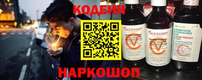 ПСИЛОЦИБИНОВЫЕ ГРИБЫ Новокубанск