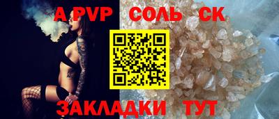 скорость mdpv Обнинск