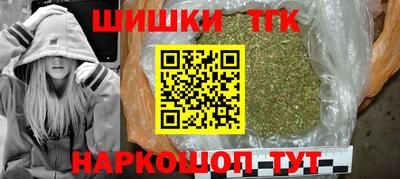 ПСИЛОЦИБИНОВЫЕ ГРИБЫ Новокубанск