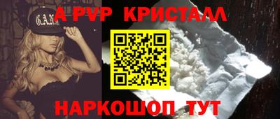 ПСИЛОЦИБИНОВЫЕ ГРИБЫ Новокубанск