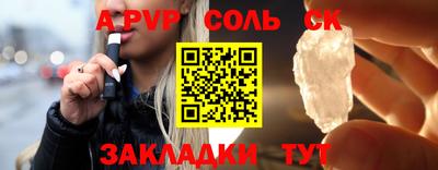 ПСИЛОЦИБИНОВЫЕ ГРИБЫ Новодвинск