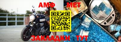 метадон Обь