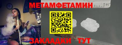 ПСИЛОЦИБИНОВЫЕ ГРИБЫ Новокубанск