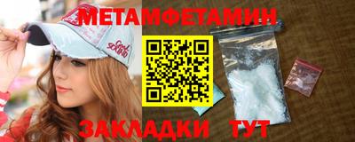 ПСИЛОЦИБИНОВЫЕ ГРИБЫ Новодвинск
