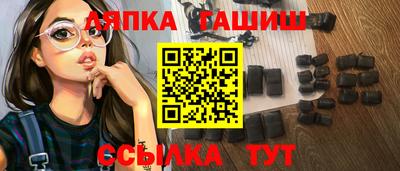 ПСИЛОЦИБИНОВЫЕ ГРИБЫ Новокубанск