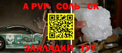 ПСИЛОЦИБИНОВЫЕ ГРИБЫ Новокубанск