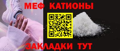 ПСИЛОЦИБИНОВЫЕ ГРИБЫ Новокубанск