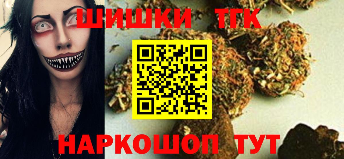 МАРИХУАНА тримм Советск