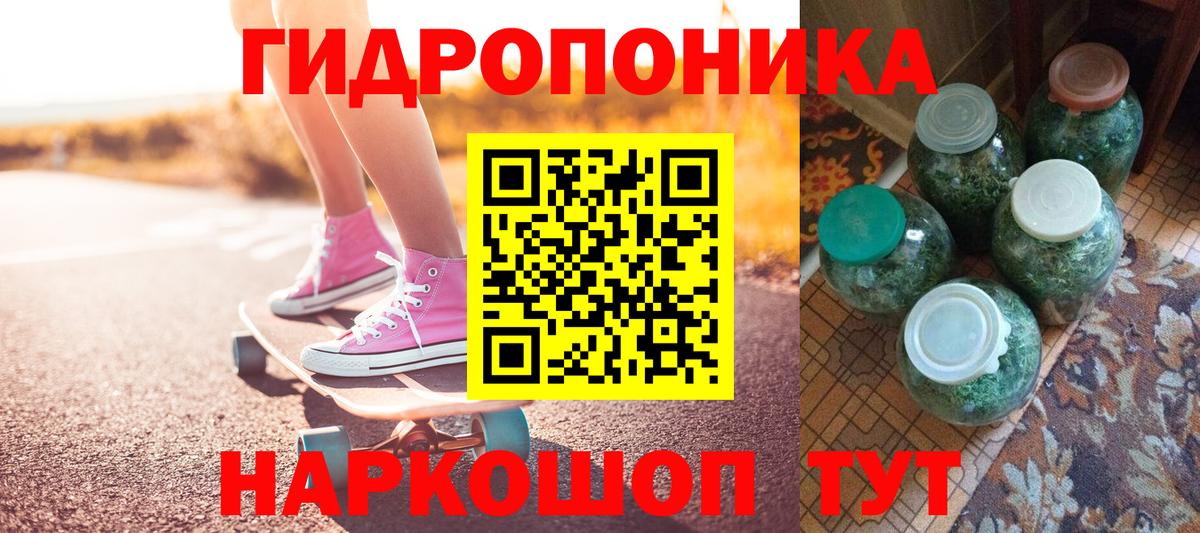 Советск  Канабис MAZAR  Каннабис THC 21%  Вход с VPN 